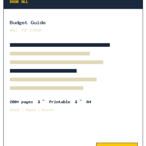 Complete Finance Library — সব ১০টি বই