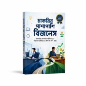 FPBD Product Book 01 side-business